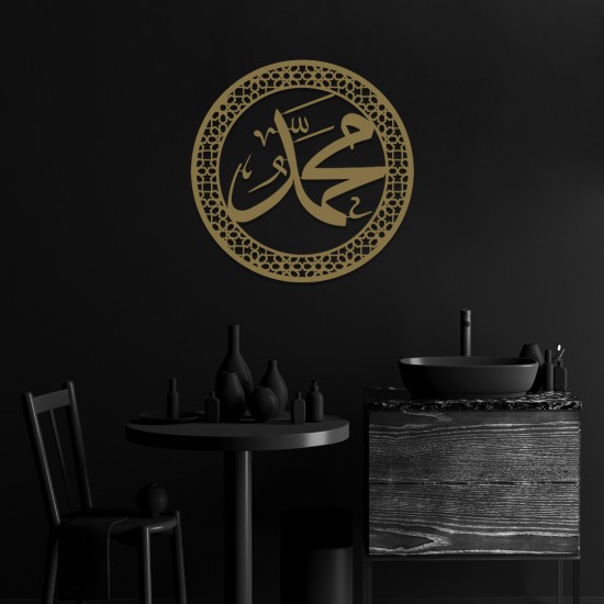 Muhammed Metal Tablo