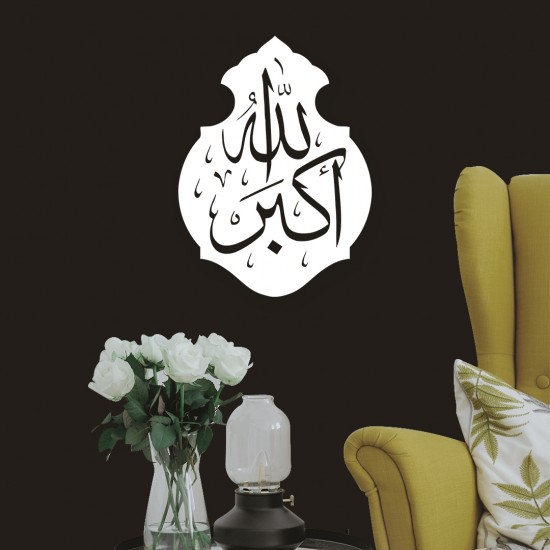 Allah-U Ekber Metal Tablo