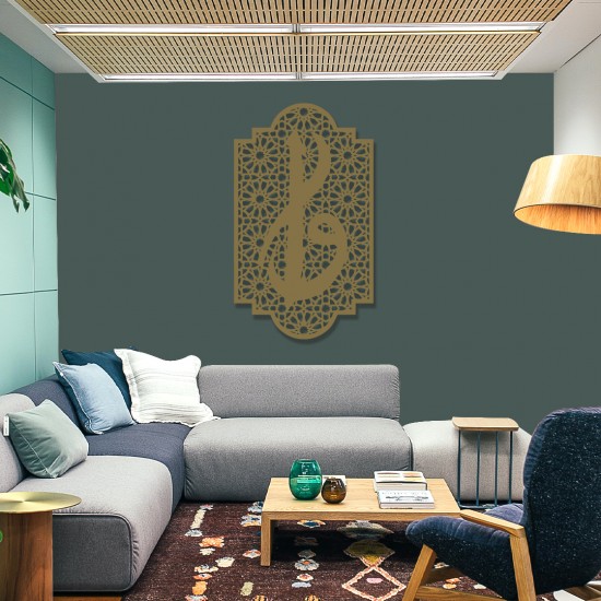 Modern Elif Vav Metal Tablo