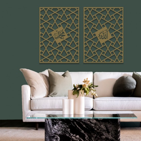 Allah Ve Muhammed Lazer Kesim Metal Duvar Tablo