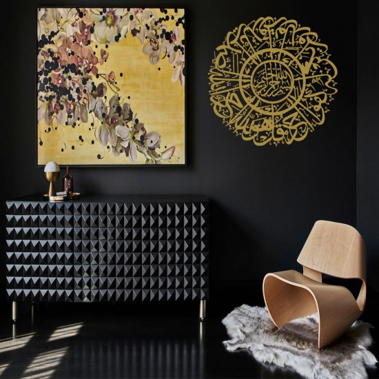 İhlas Suresi Metal Tablo