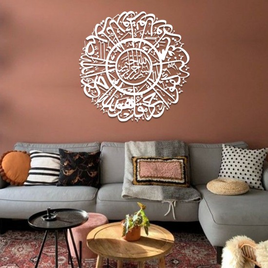 İhlas Suresi Metal Tablo