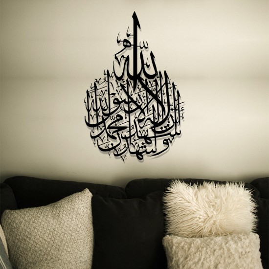 Kelime-i Şehadet Metal Tablo