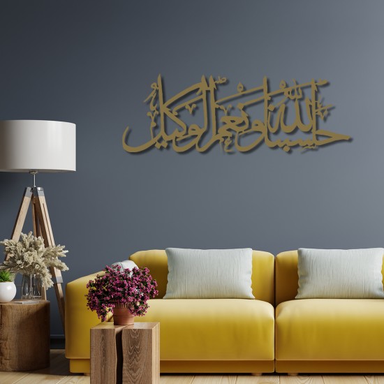 HasbunAllah Metal Tablo