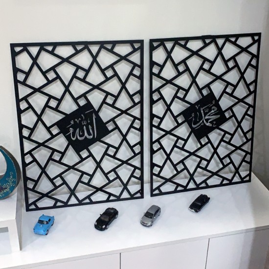 Allah Ve Muhammed Lazer Kesim Metal Duvar Tablo