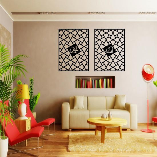 Allah Ve Muhammed Lazer Kesim Metal Duvar Tablo