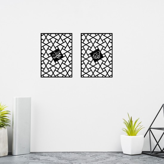 Allah Ve Muhammed Lazer Kesim Metal Duvar Tablo