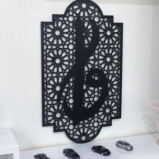 Modern Elif Vav Metal Tablo