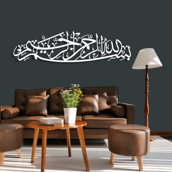Besmele Metal Tablo