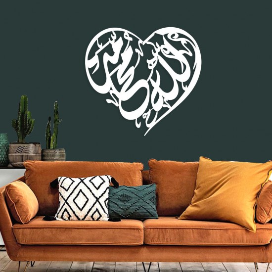 Allah Muhammed Metal Tablo